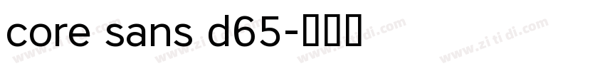 core sans d65字体转换 core sans d65字体转换